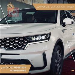 كيا سورينتو